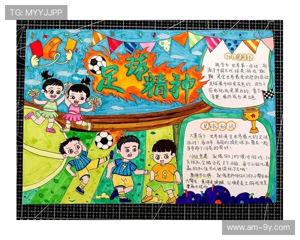 以全国主要城市为核心探讨足球文化发展与城市体育精神融合路径