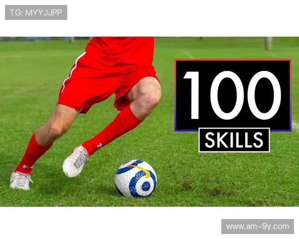 全面解析足球过人脚法技巧与实战动作要点及训练方法教学指南策略 全面解析足球过人脚法技巧与实战动作要点及训练方法教学指南策略